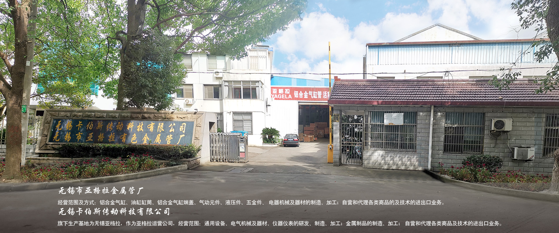 設備較新，品牌多元品類齊，運行可靠，作業高效